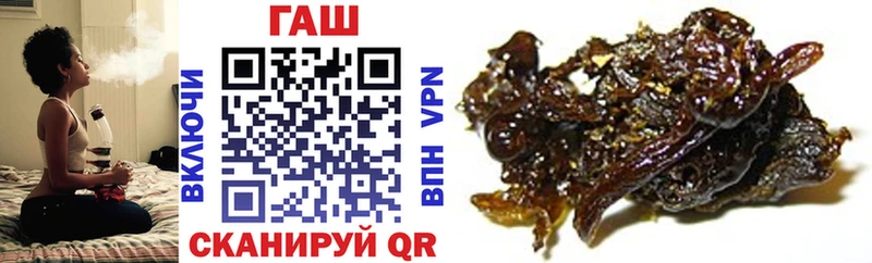 дарнет шоп  Белоярский  мега онион  Гашиш hashish 