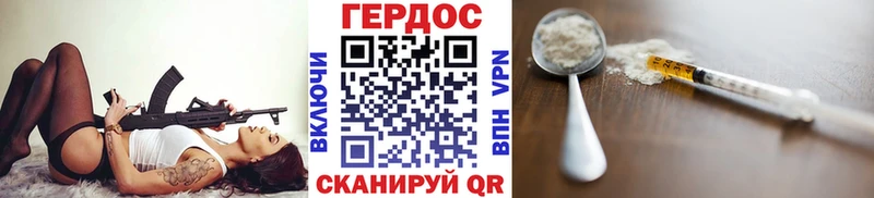 купить наркотики цена  Белоярский  Героин хмурый 