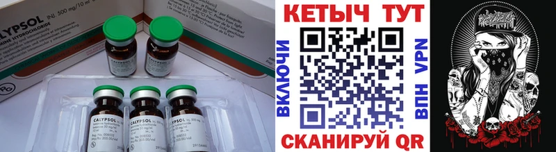 Кетамин ketamine  наркошоп  Белоярский 