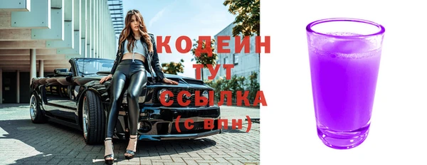 скорость mdpv Балахна