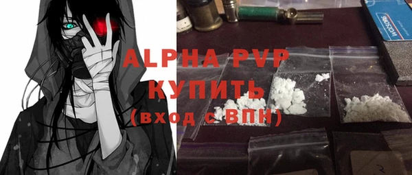 скорость mdpv Балахна