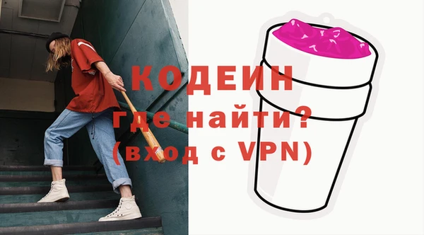 скорость mdpv Балахна