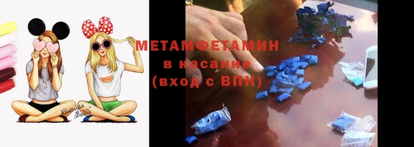 скорость mdpv Балахна