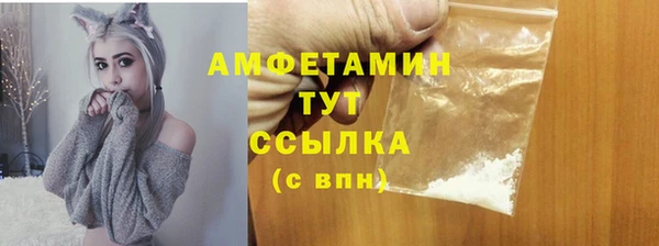 прущий лед Баксан