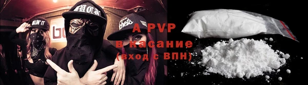 скорость mdpv Балахна