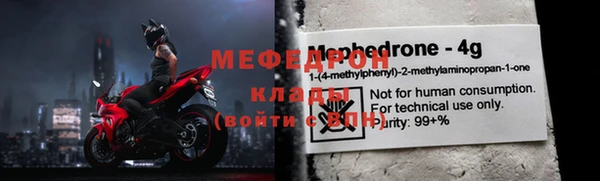прущий лед Баксан