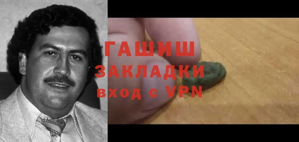 не бодяженный Балабаново
