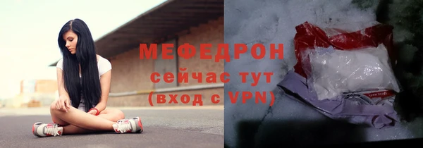скорость mdpv Балахна