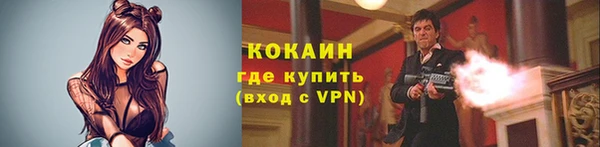 скорость mdpv Балахна