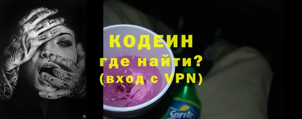 скорость mdpv Балахна