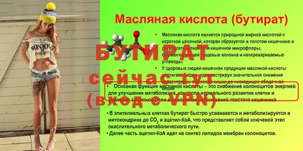 не бодяженный Балабаново