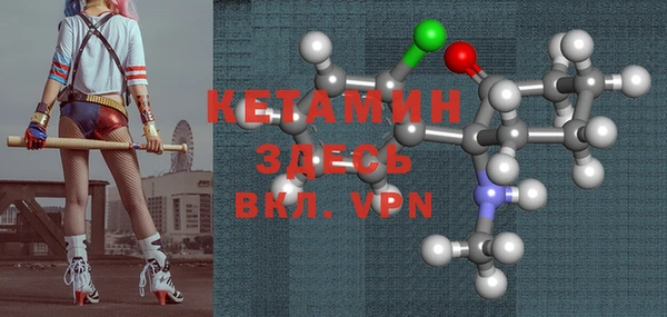 скорость mdpv Балахна