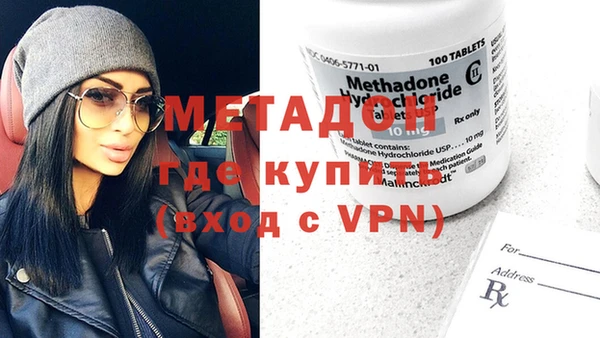 скорость mdpv Балахна
