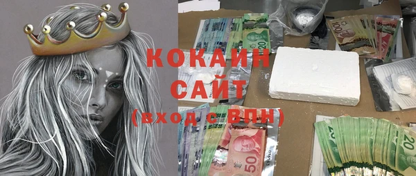не бодяженный Балабаново