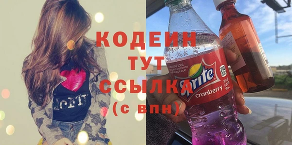 мдма Краснослободск