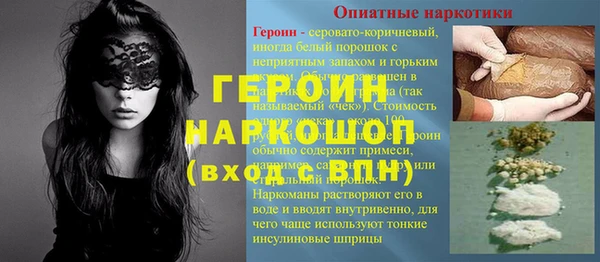 прущий лед Баксан