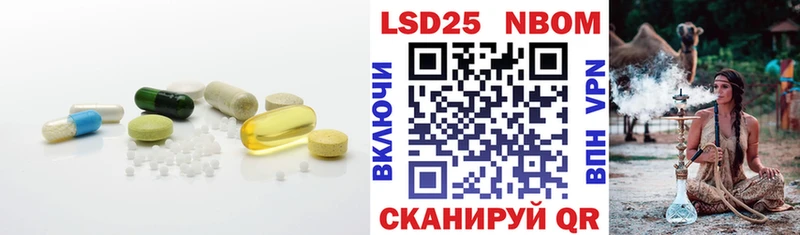Лсд 25 экстази кислота  Белоярский 