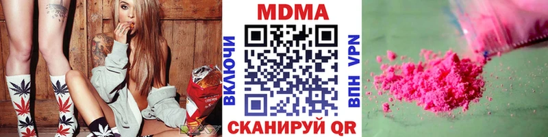 MDMA crystal  где можно купить наркотик  Белоярский 
