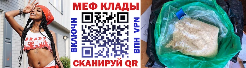 где найти   Белоярский  МЕФ мука 