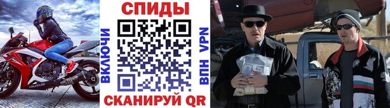 МЕТАМФЕТАМИН Methamphetamine  цена наркотик  Белоярский 