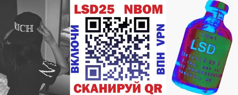 Наркотические марки 1,8мг  Белоярский 