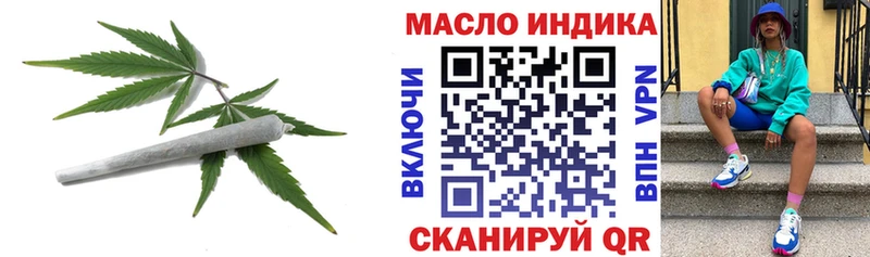 ТГК вейп с тгк  Белоярский 